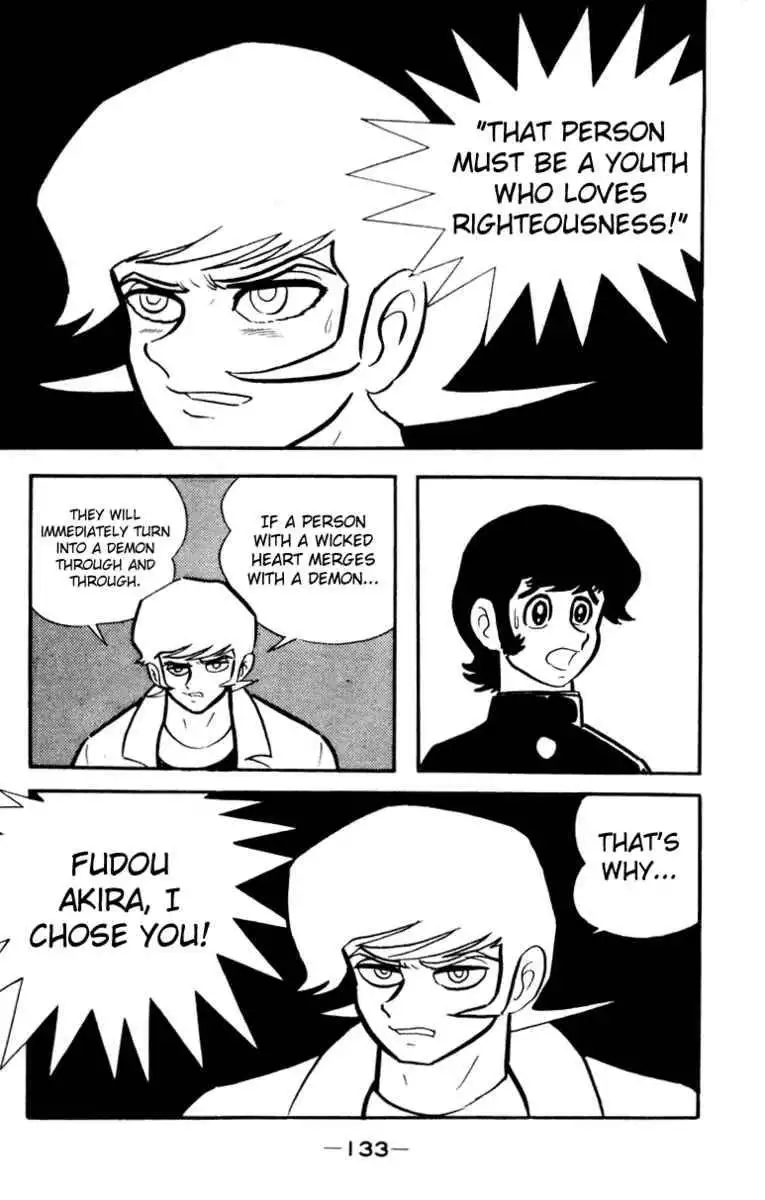 Devilman Chapter 1