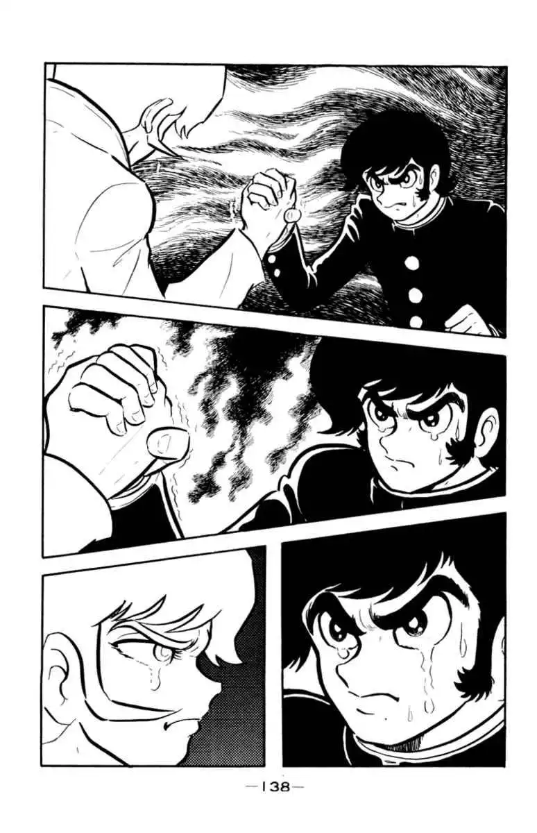 Devilman Chapter 1