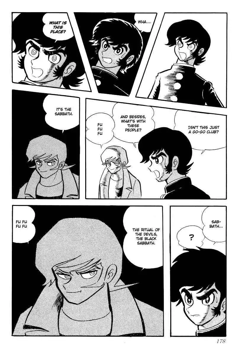 Devilman Chapter 1