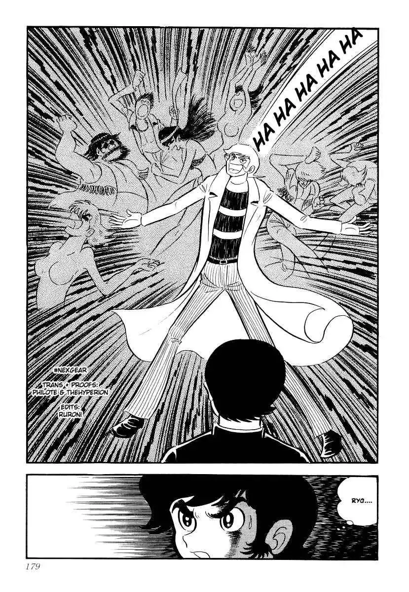 Devilman Chapter 1