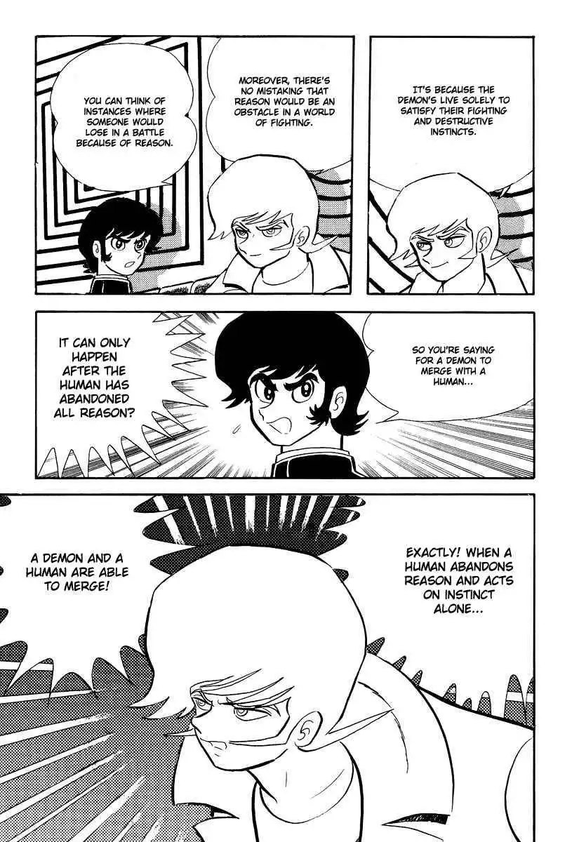 Devilman Chapter 1