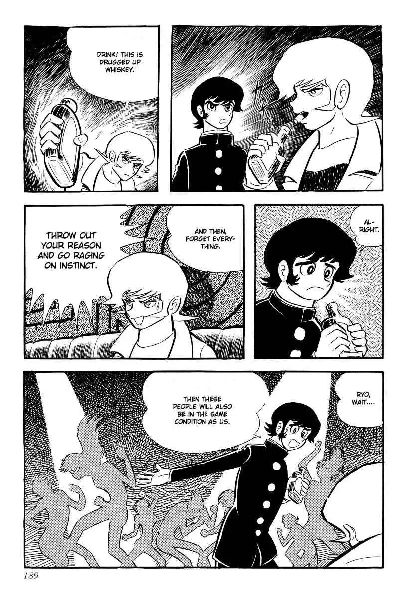 Devilman Chapter 1