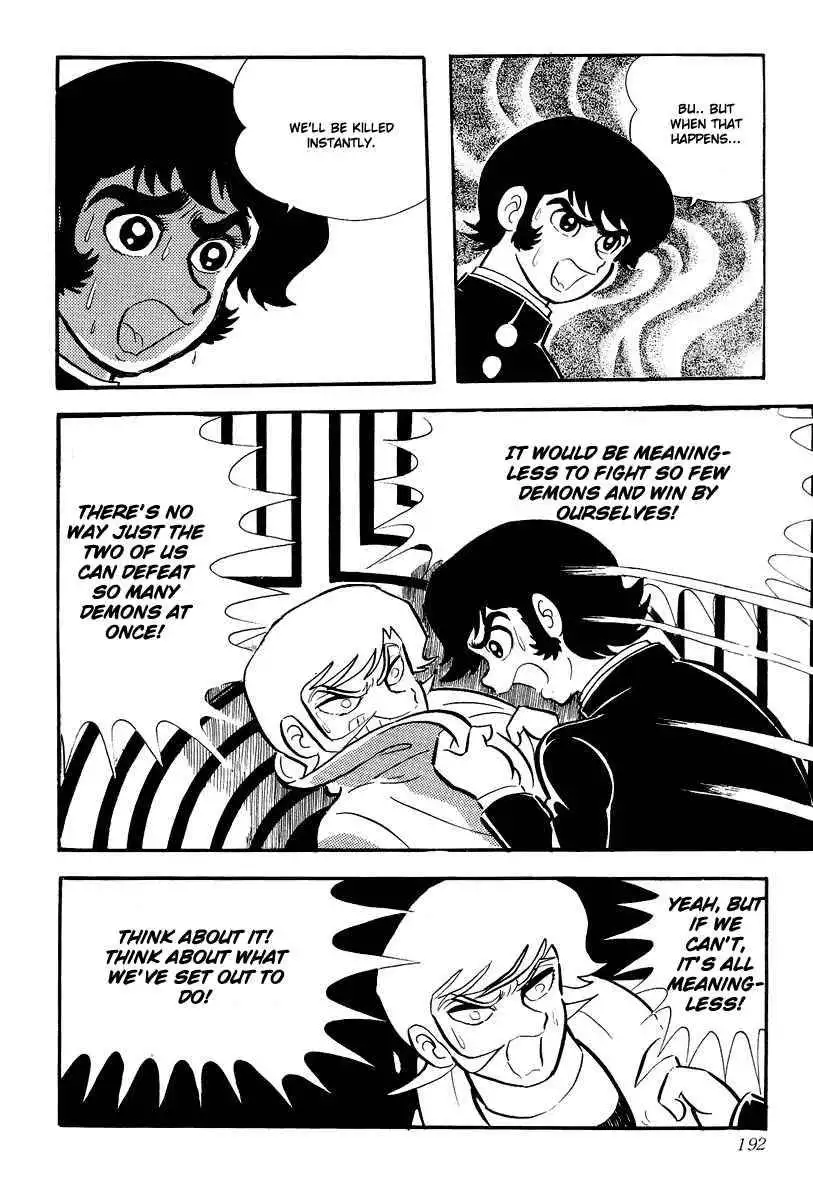 Devilman Chapter 1