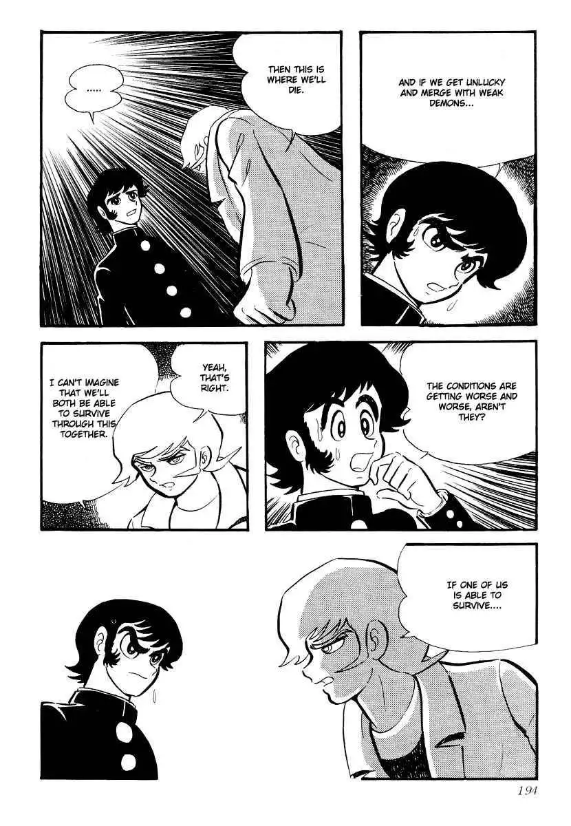 Devilman Chapter 1