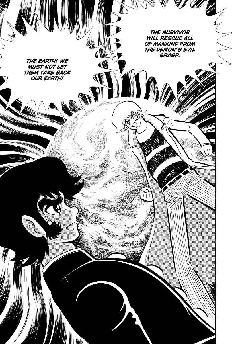 Devilman Chapter 1