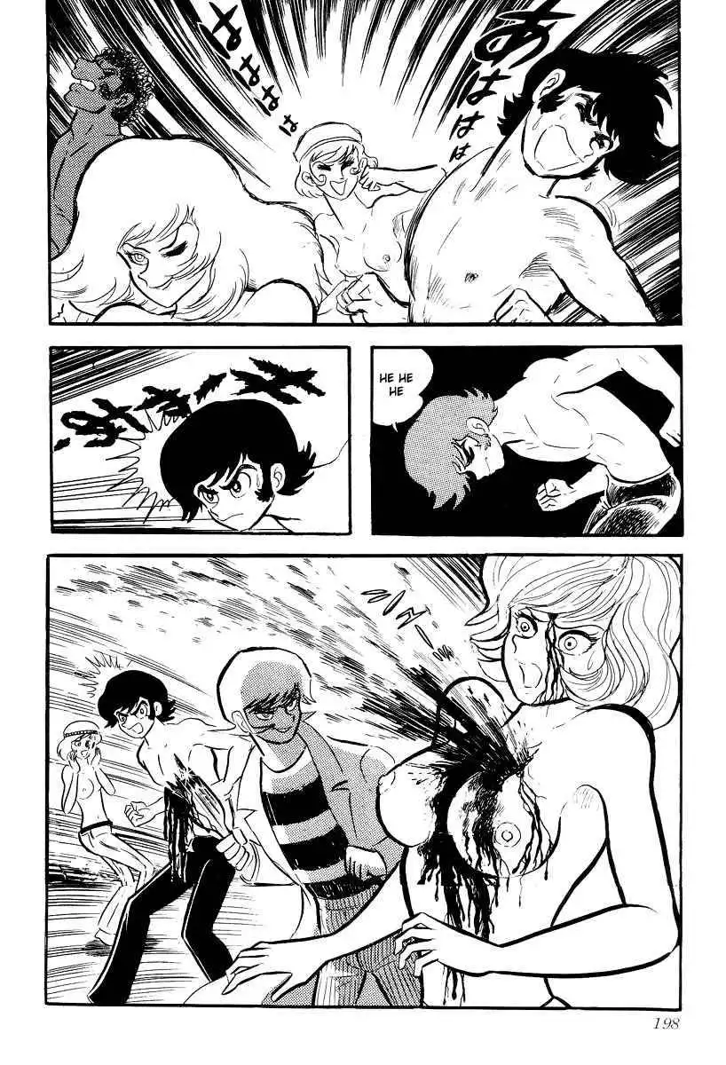 Devilman Chapter 1