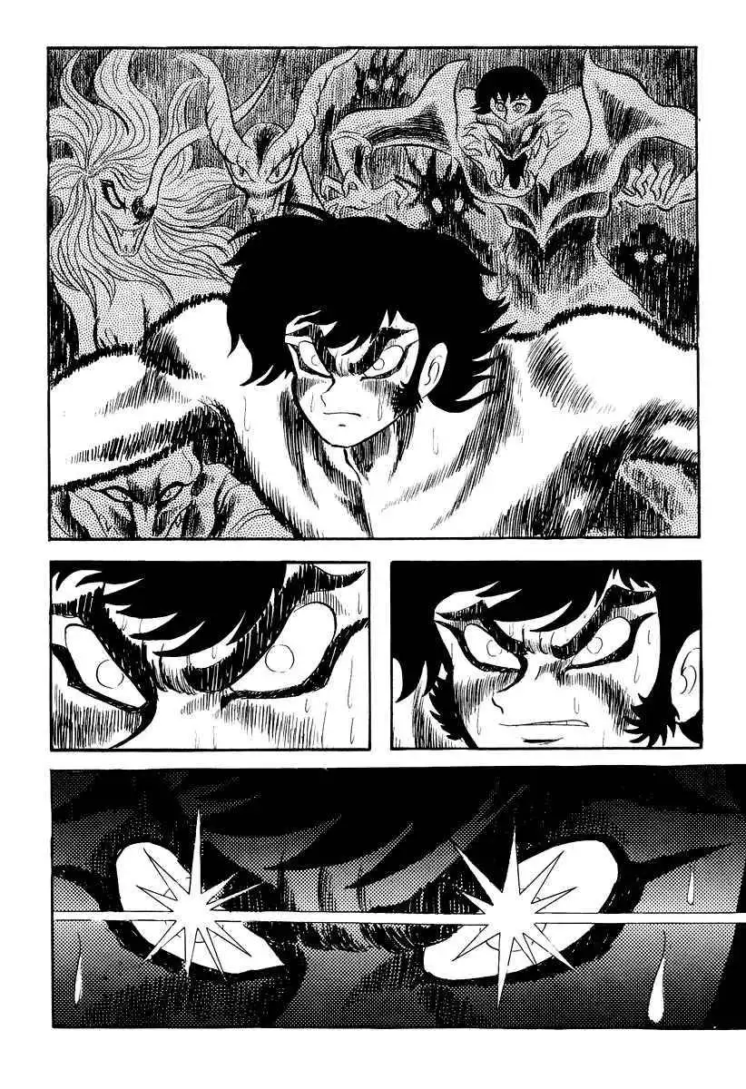 Devilman Chapter 1