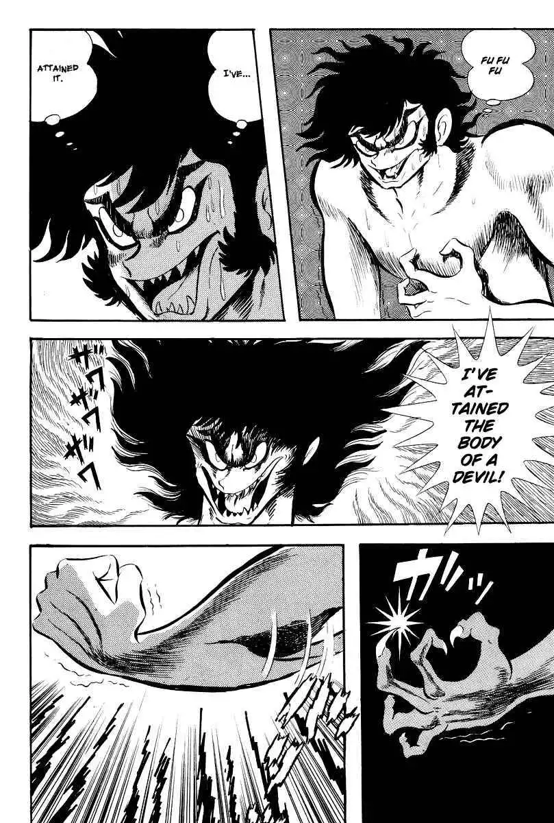 Devilman Chapter 1