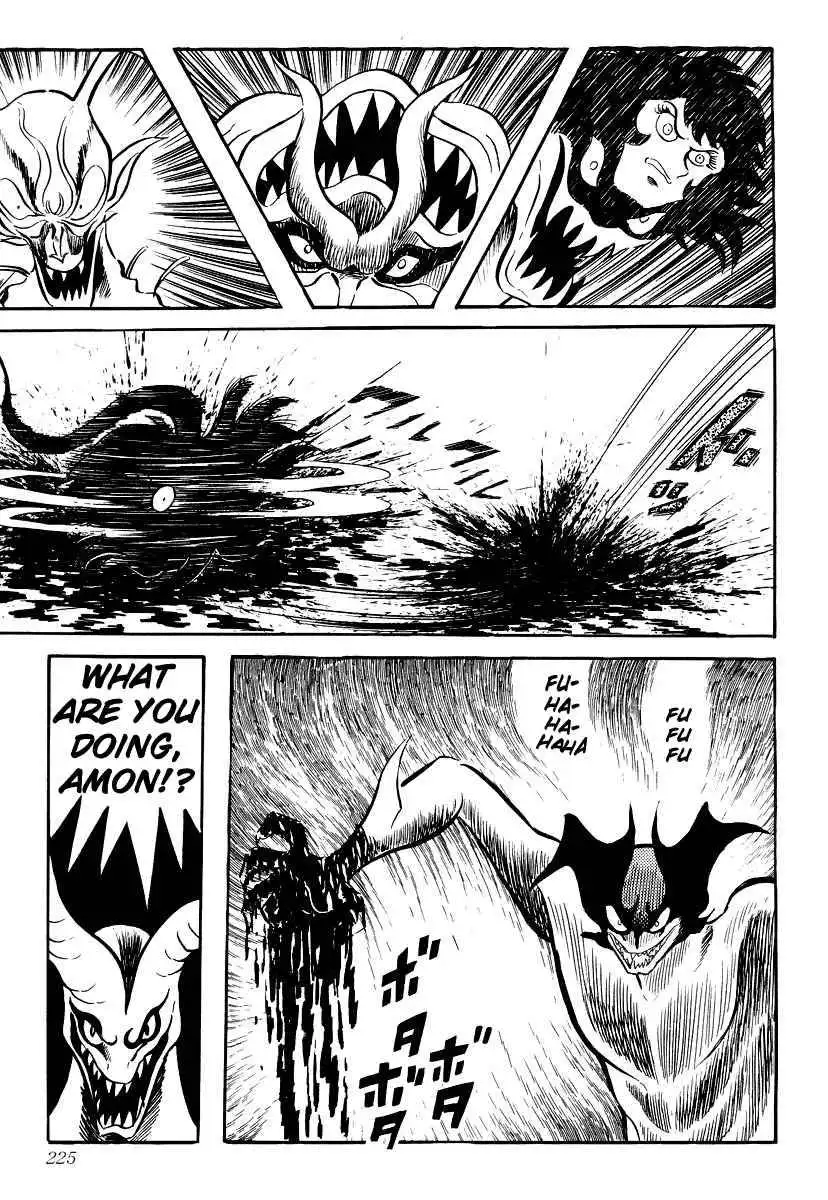 Devilman Chapter 1