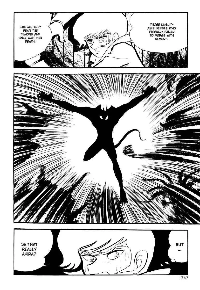 Devilman Chapter 1