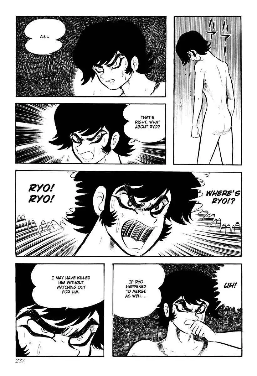 Devilman Chapter 1