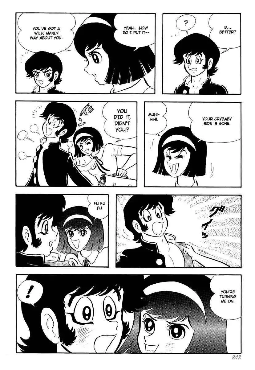 Devilman Chapter 1