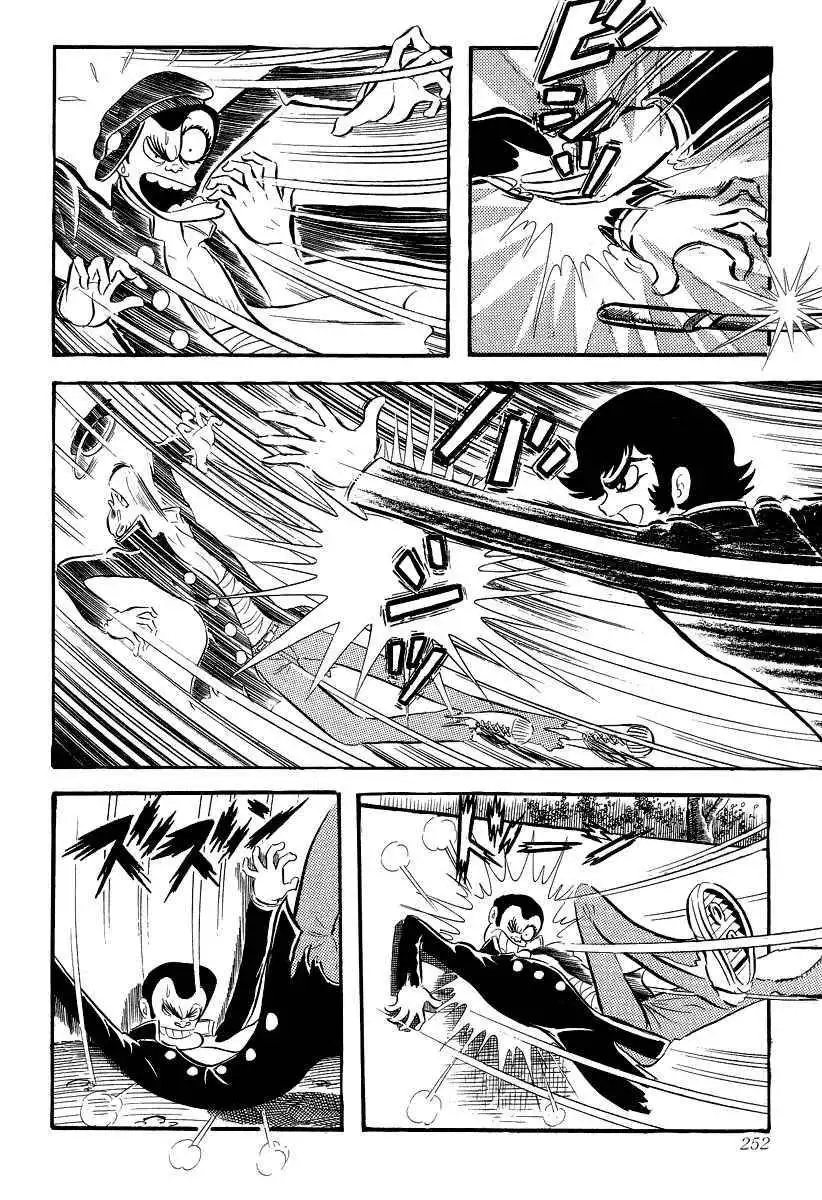 Devilman Chapter 1