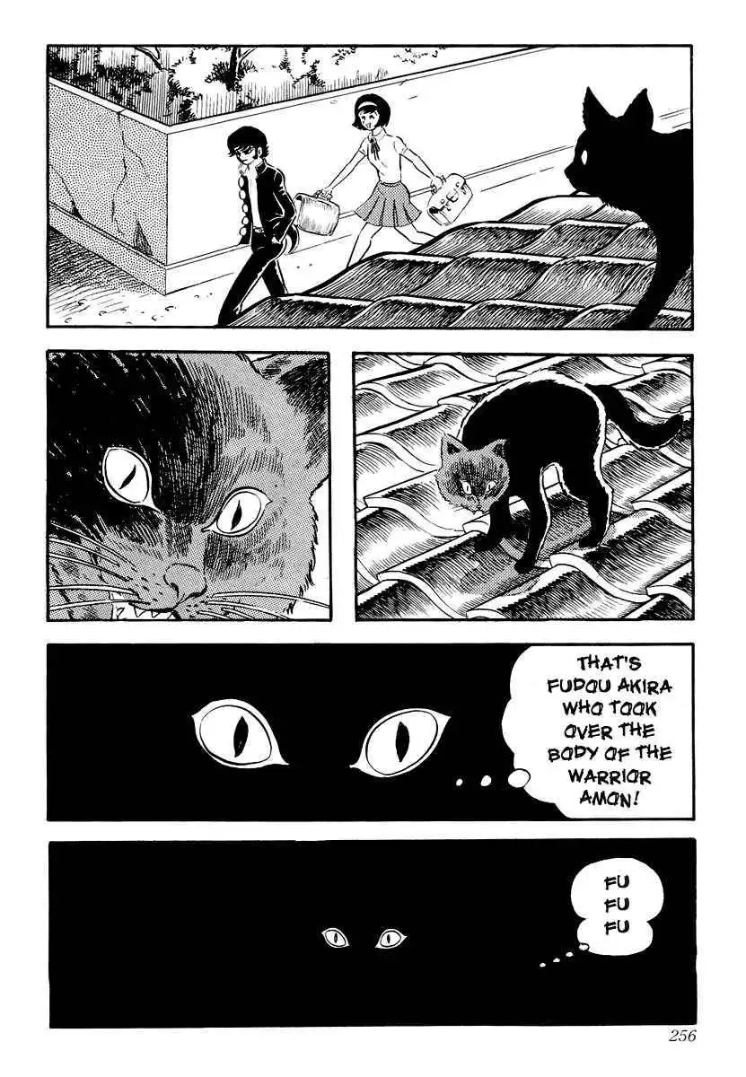 Devilman Chapter 1