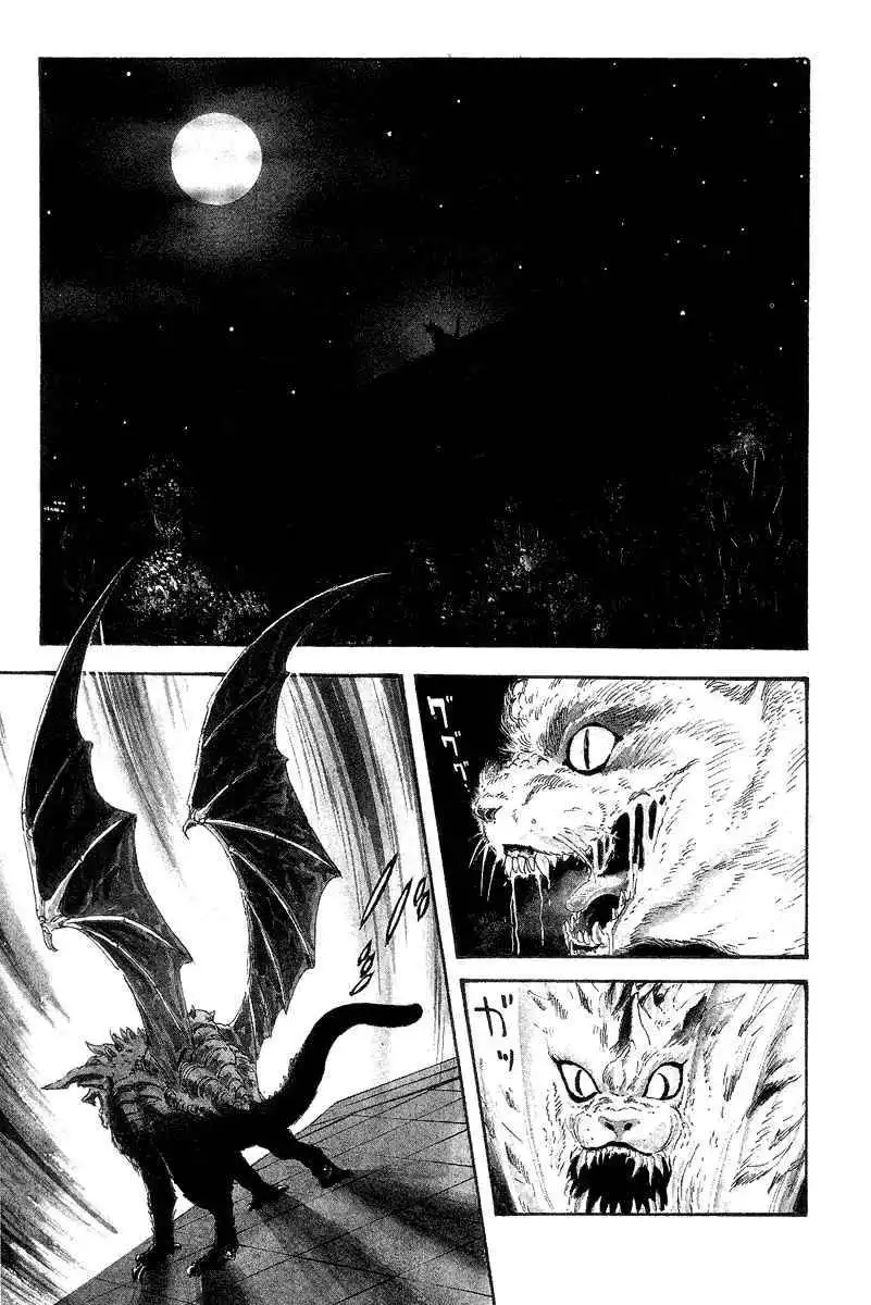 Devilman Chapter 1