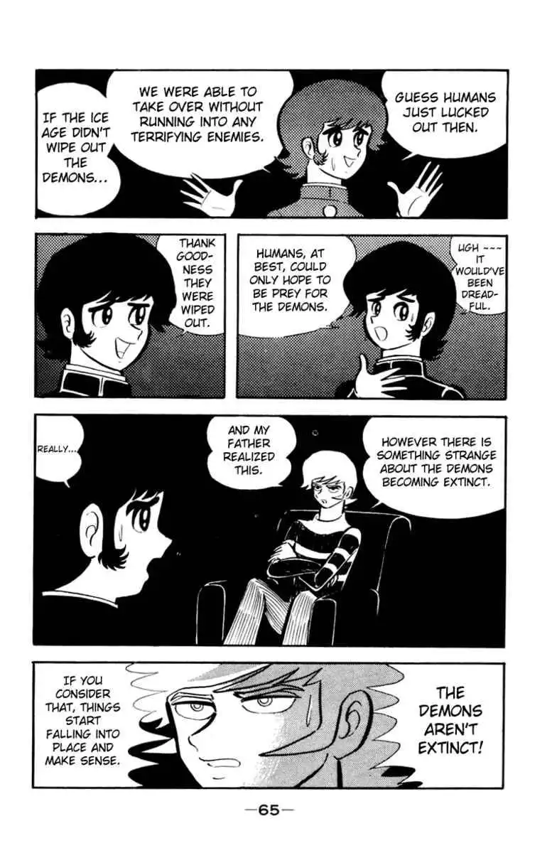 Devilman Chapter 1