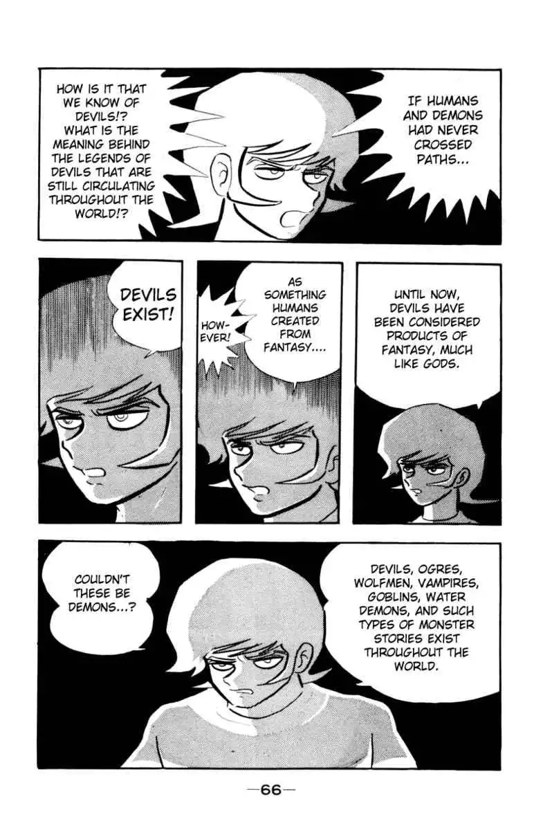 Devilman Chapter 1