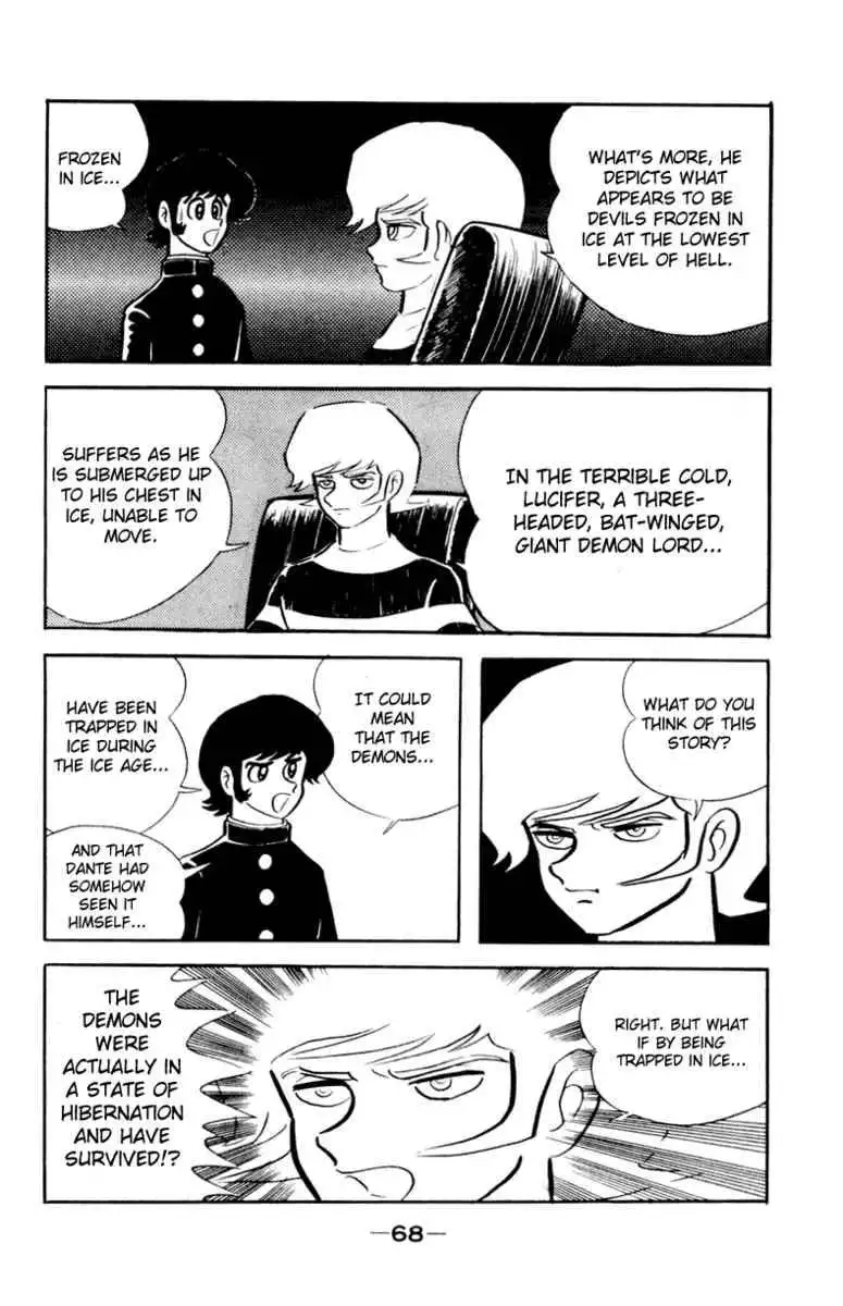 Devilman Chapter 1