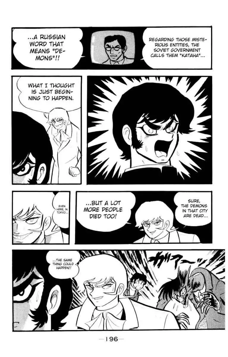 Devilman Chapter 3