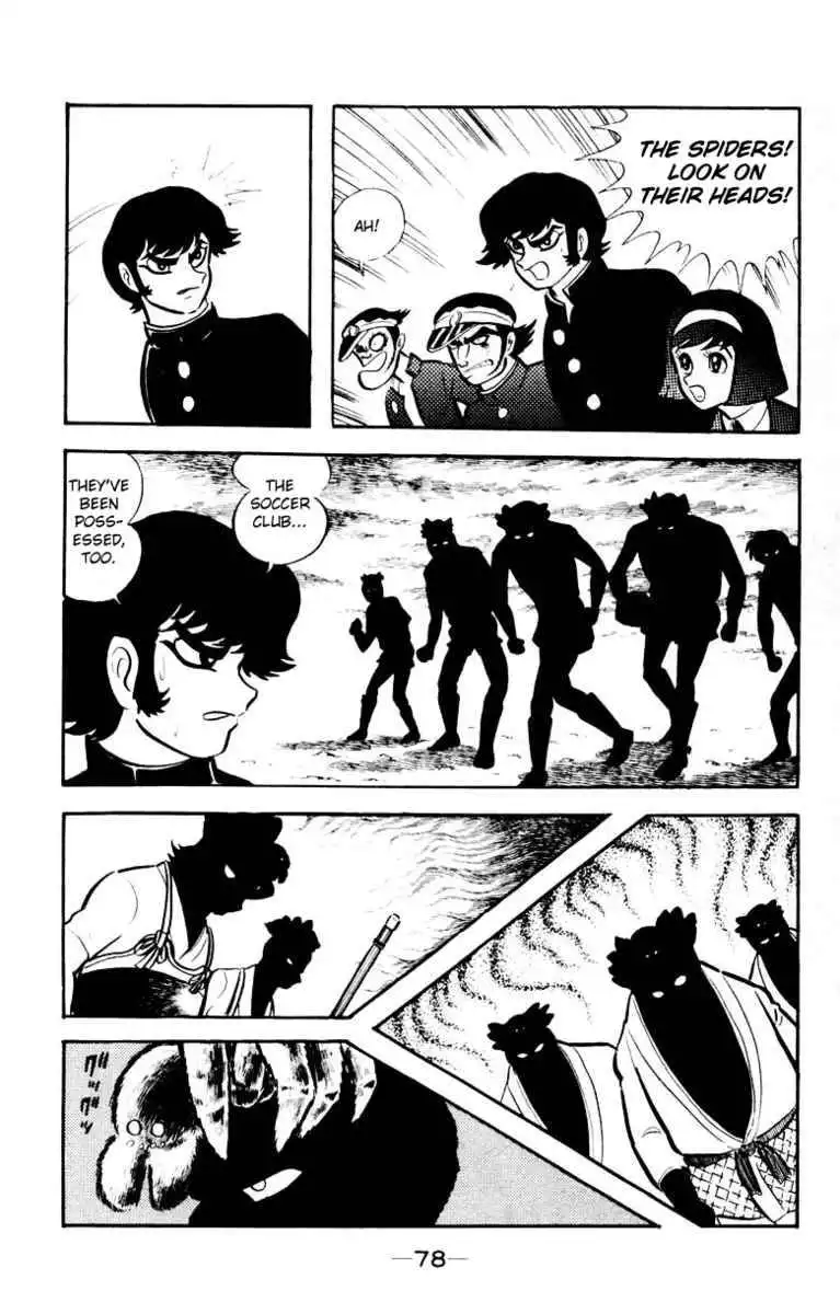 Devilman Chapter 3