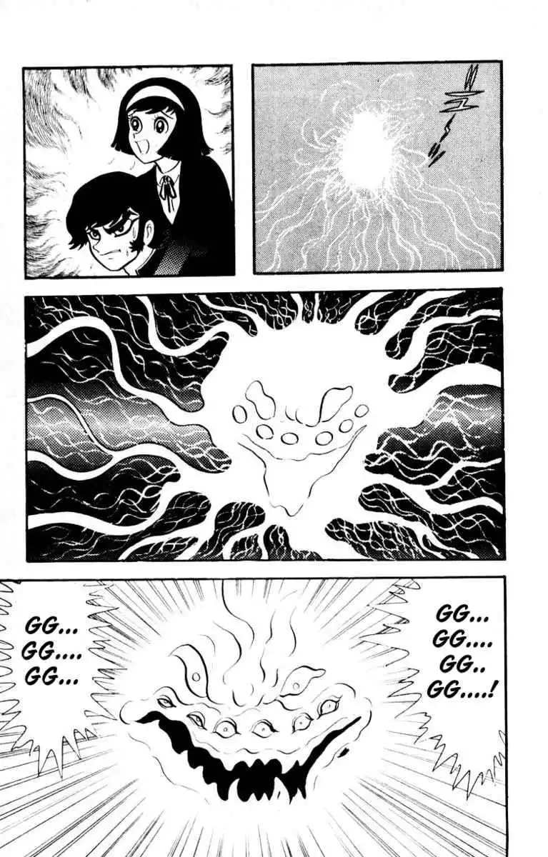 Devilman Chapter 3