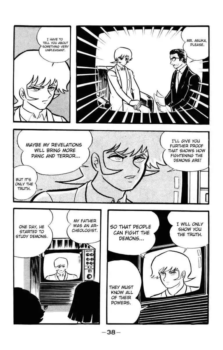 Devilman Chapter 5