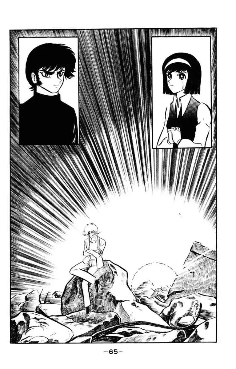 Devilman Chapter 5