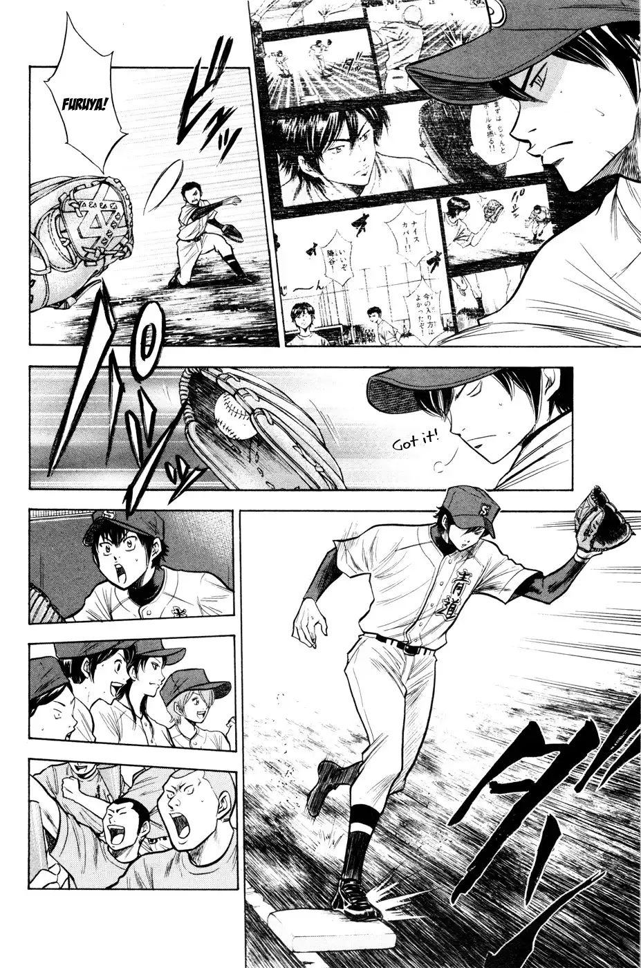 Diamond no Ace Chapter 100