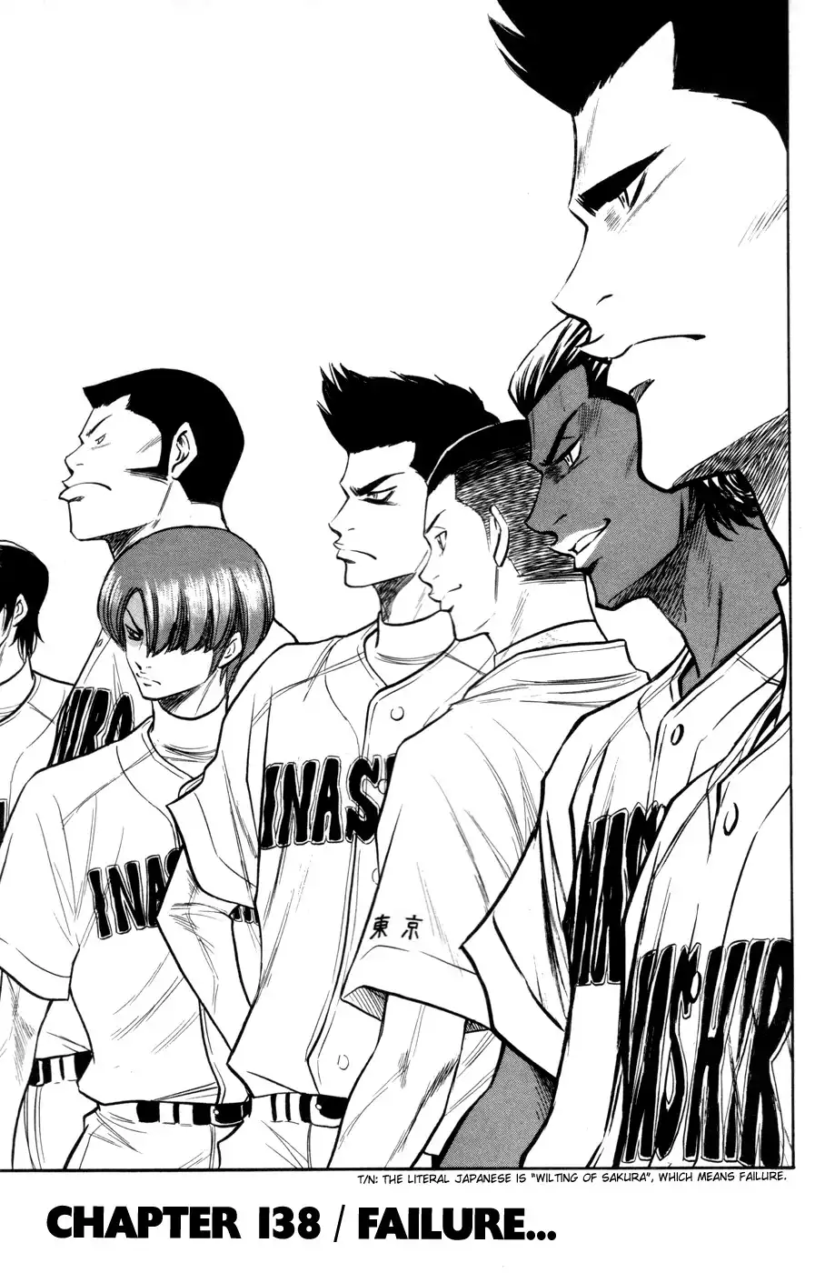 Diamond no Ace Chapter 138