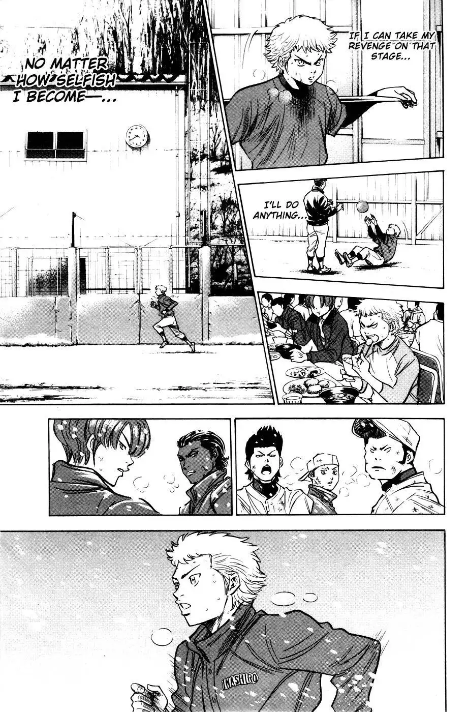 Diamond no Ace Chapter 181