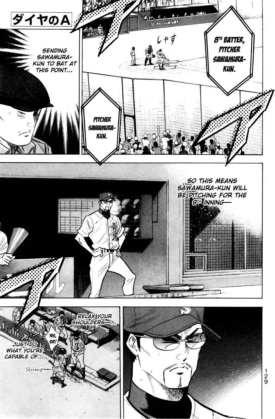 Diamond no Ace Chapter 181