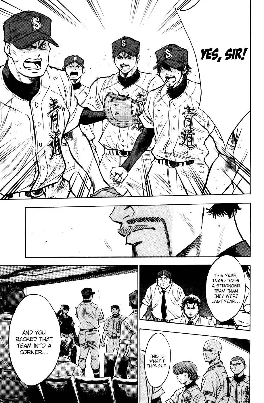 Diamond no Ace Chapter 182