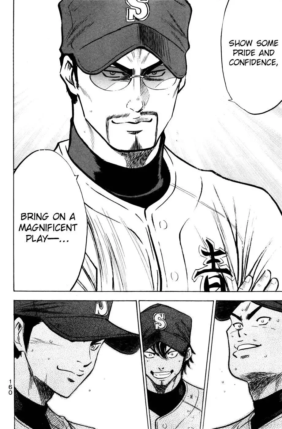 Diamond no Ace Chapter 182