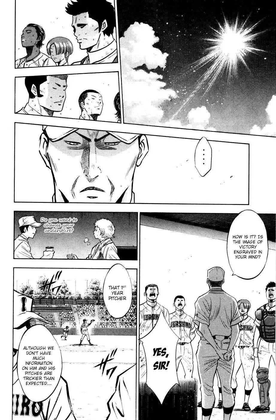 Diamond no Ace Chapter 182