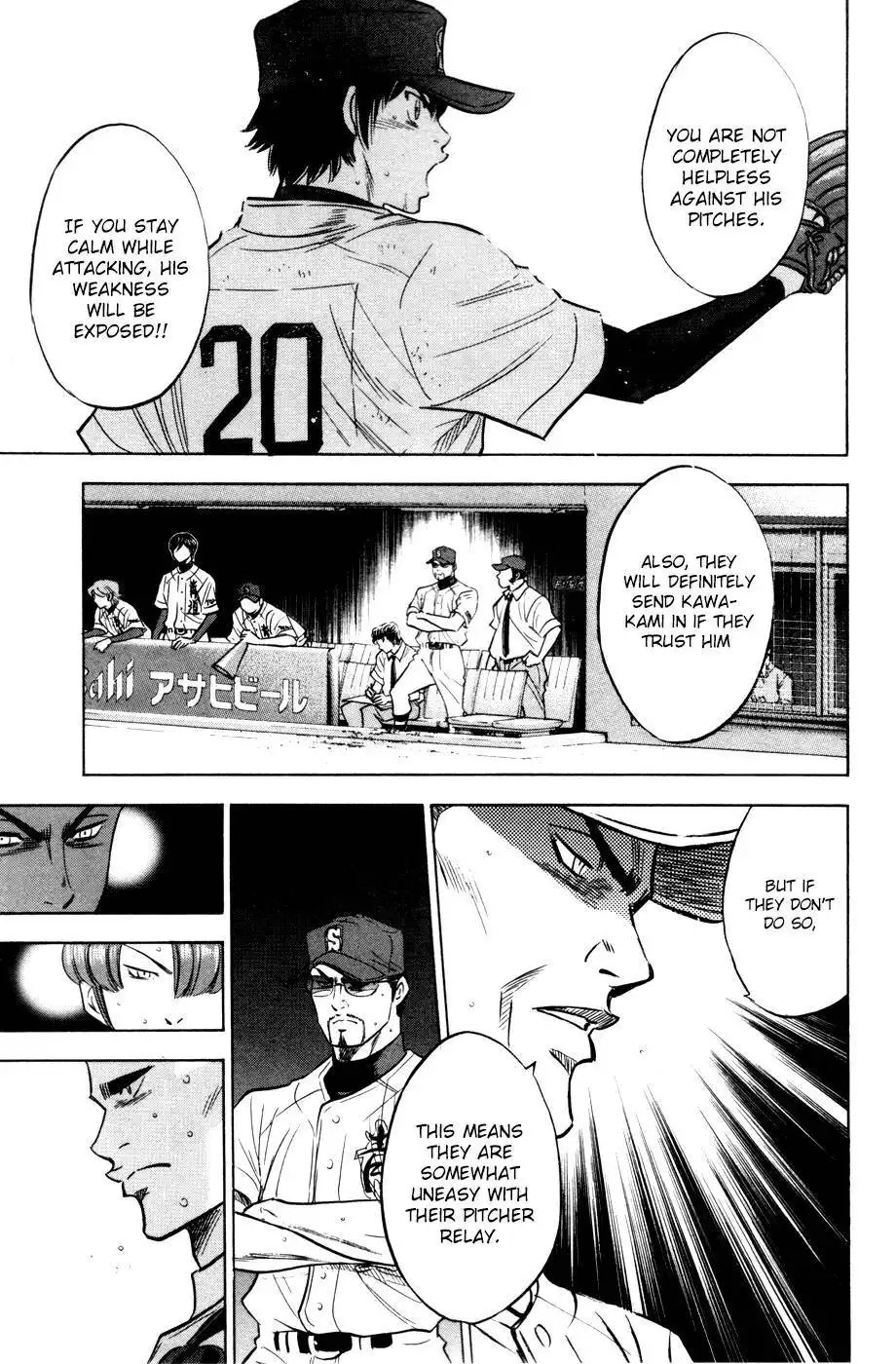 Diamond no Ace Chapter 182