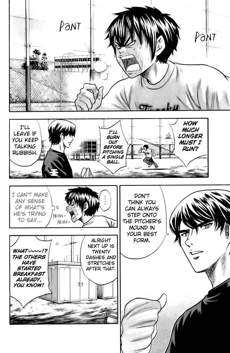 Diamond no Ace Chapter 23