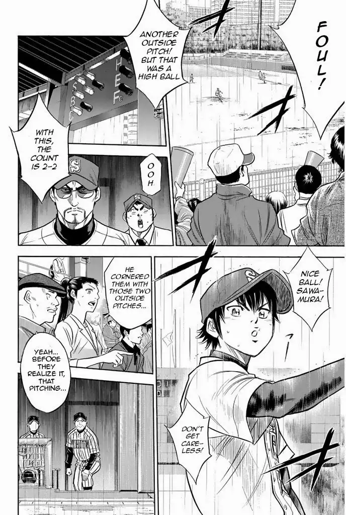 Diamond no Ace Chapter 241