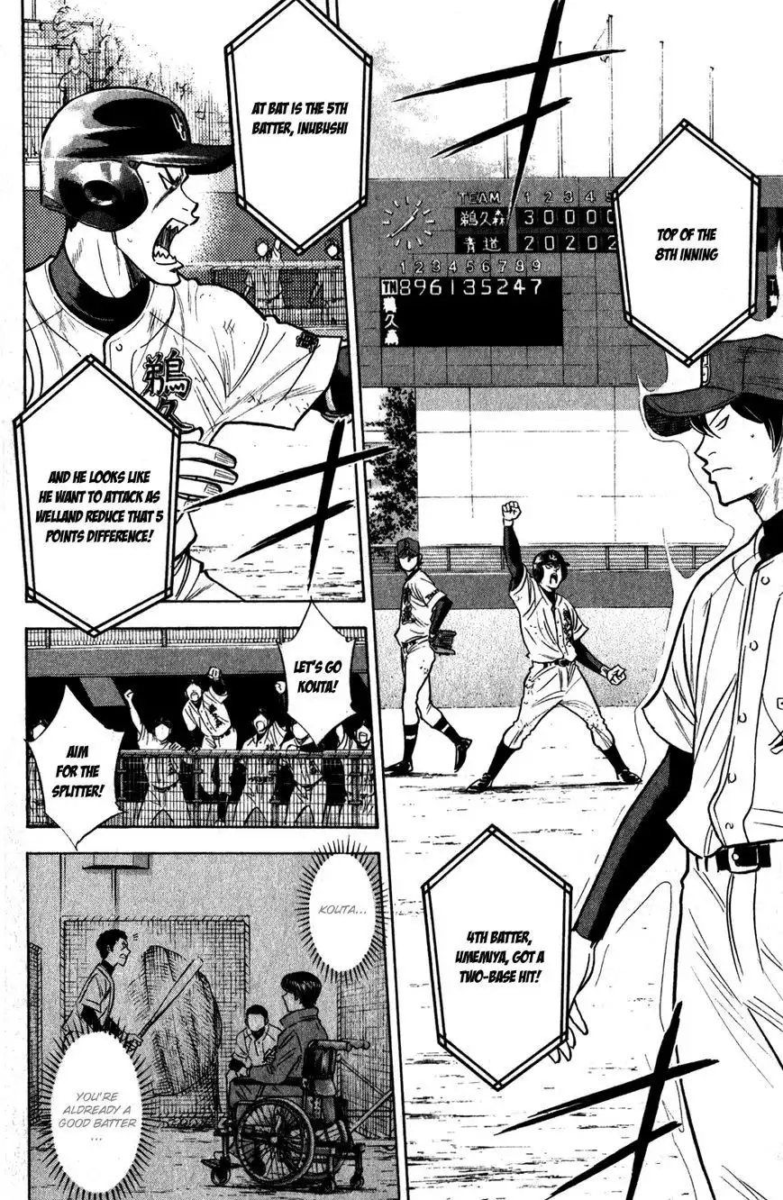 Diamond no Ace Chapter 283