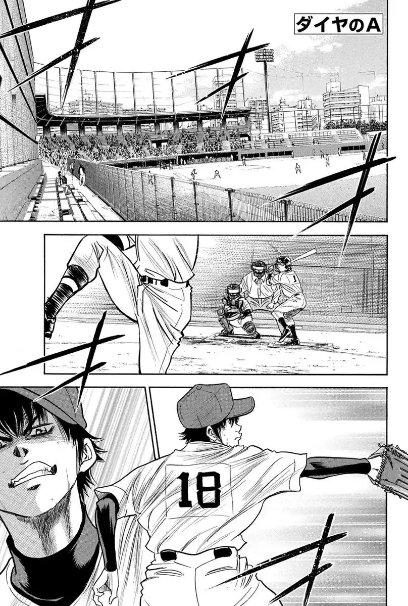 Diamond no Ace Chapter 289