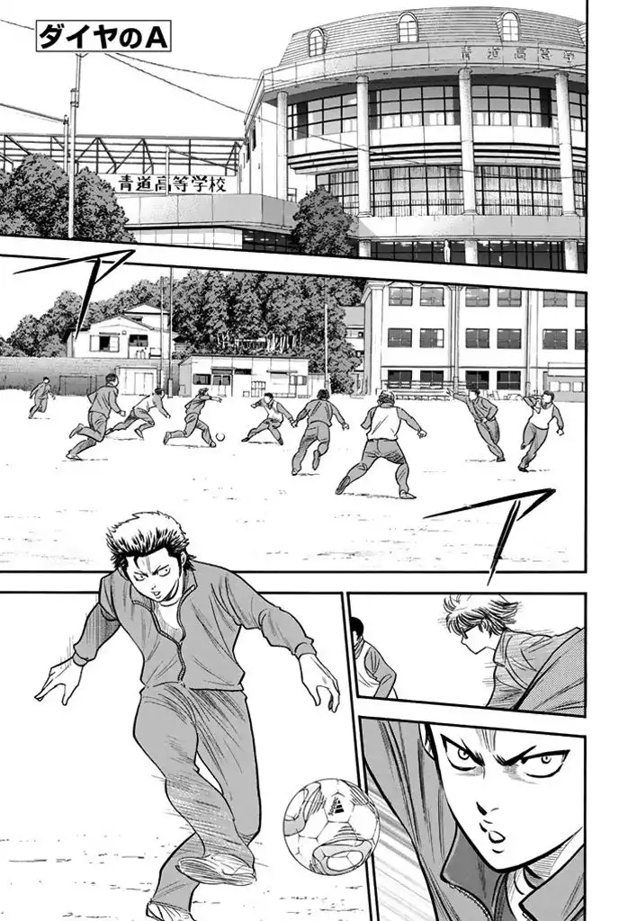 Diamond no Ace Chapter 318