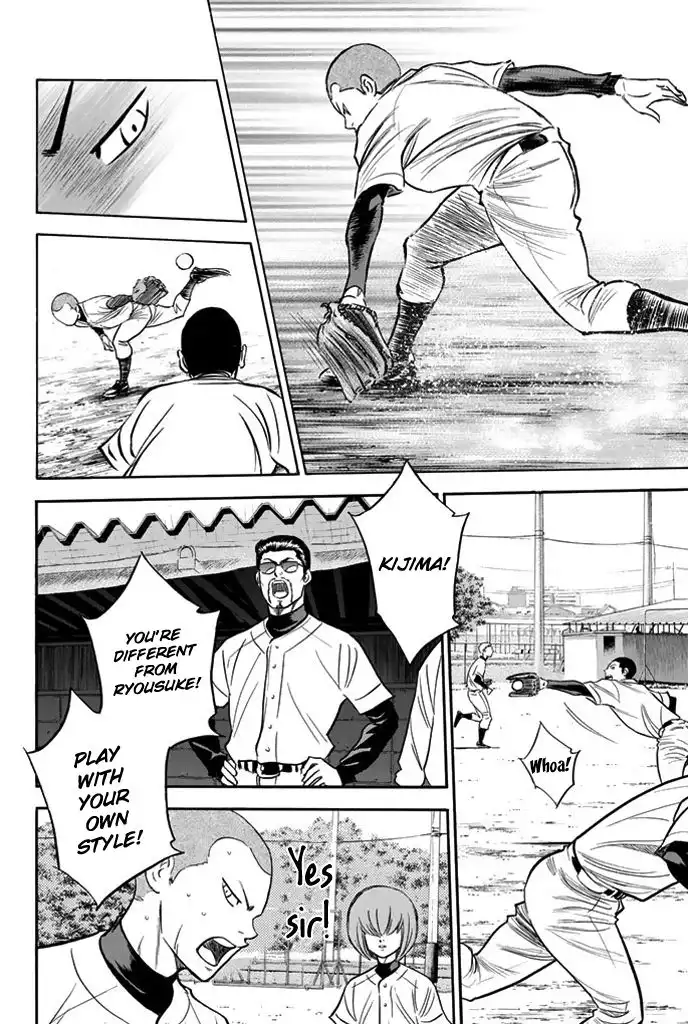 Diamond no Ace Chapter 318