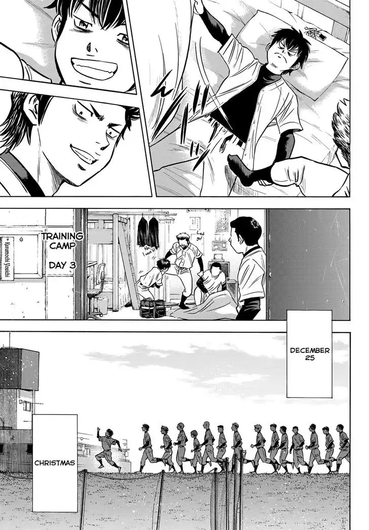 Diamond no Ace Chapter 412.4