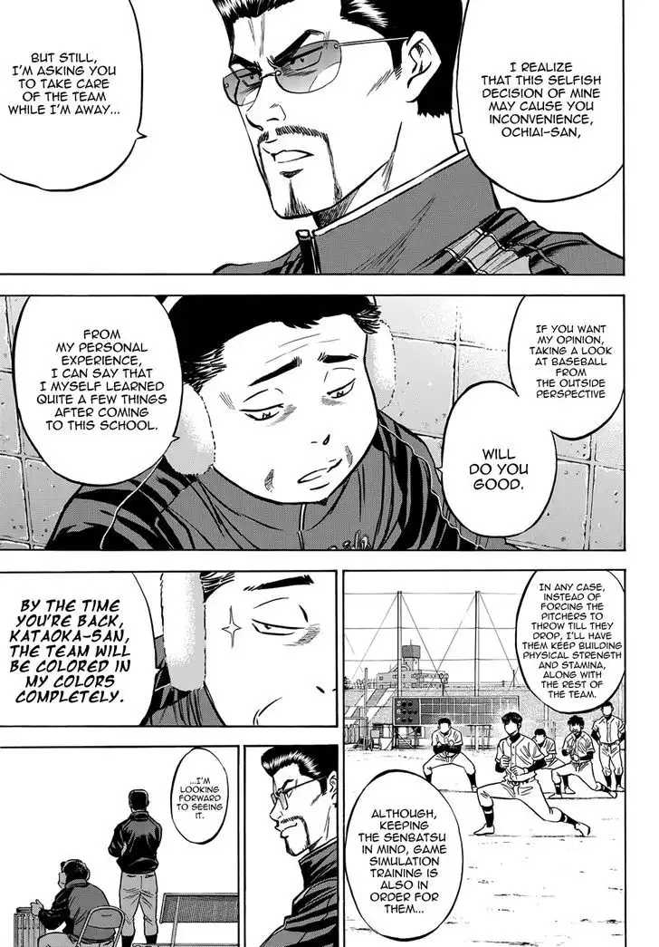 Diamond no Ace Chapter 412.4