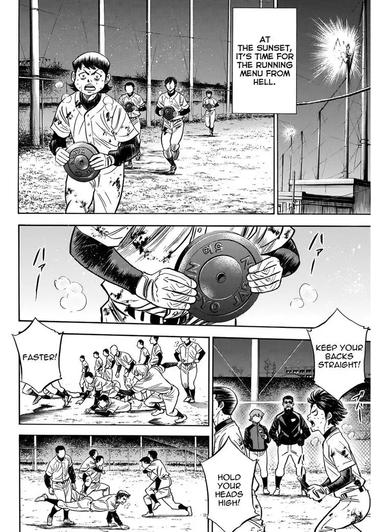 Diamond no Ace Chapter 412.4