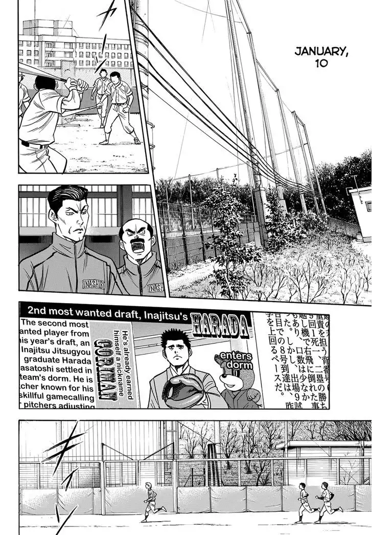 Diamond no Ace Chapter 412.5