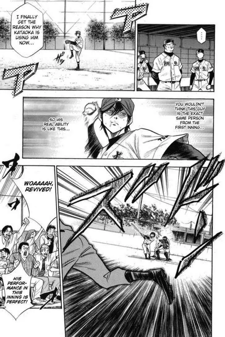 Diamond no Ace Chapter 48