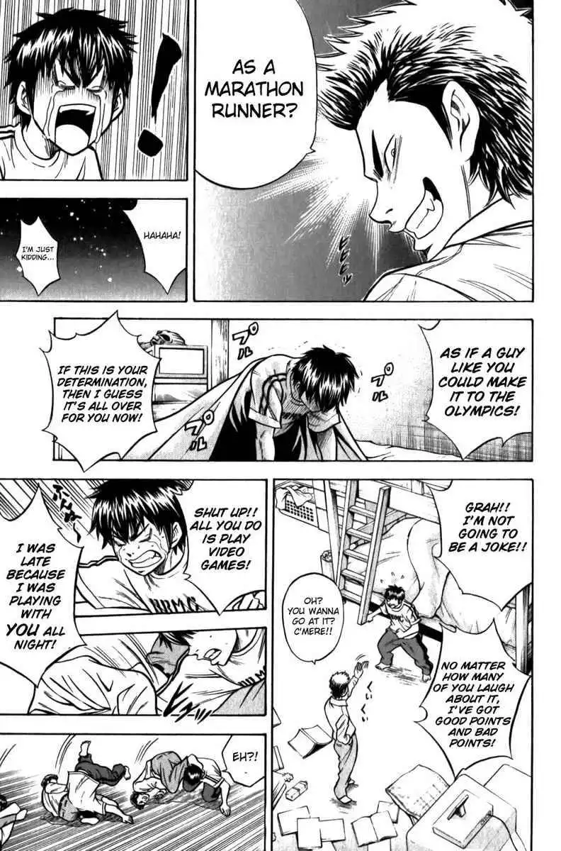 Diamond no Ace Chapter 6