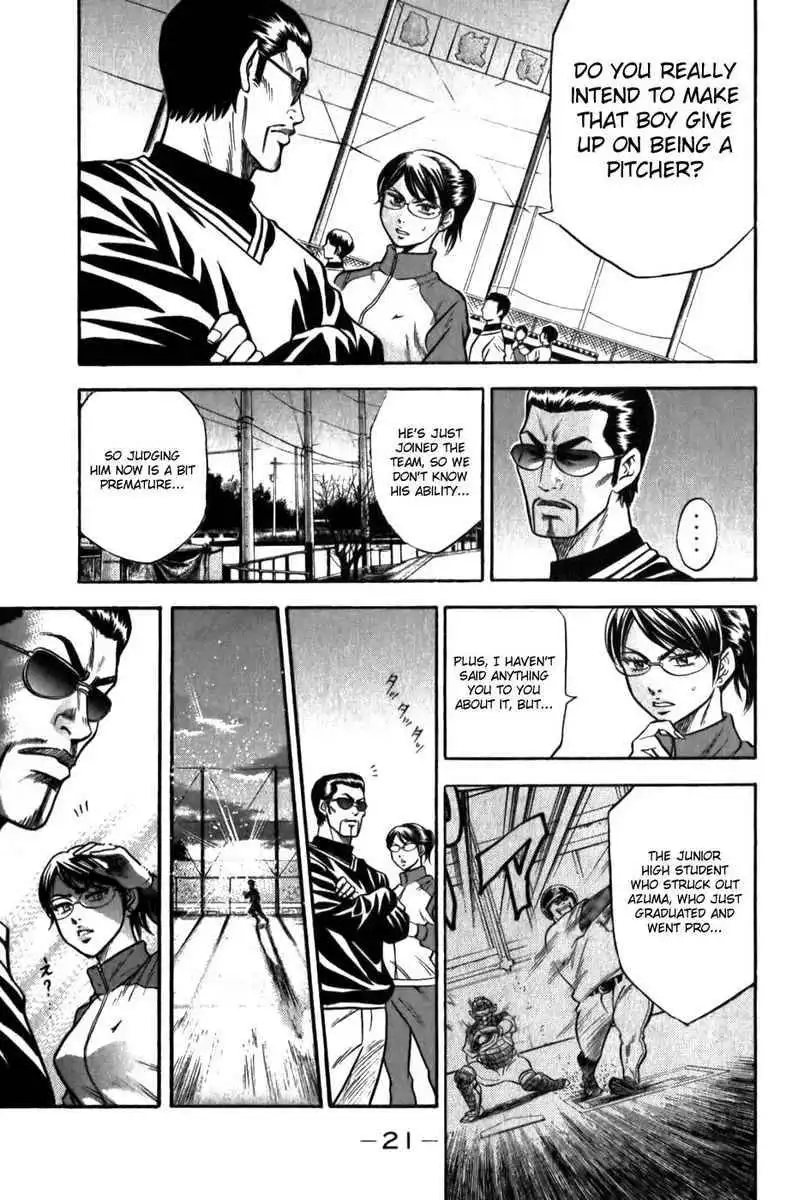 Diamond no Ace Chapter 6