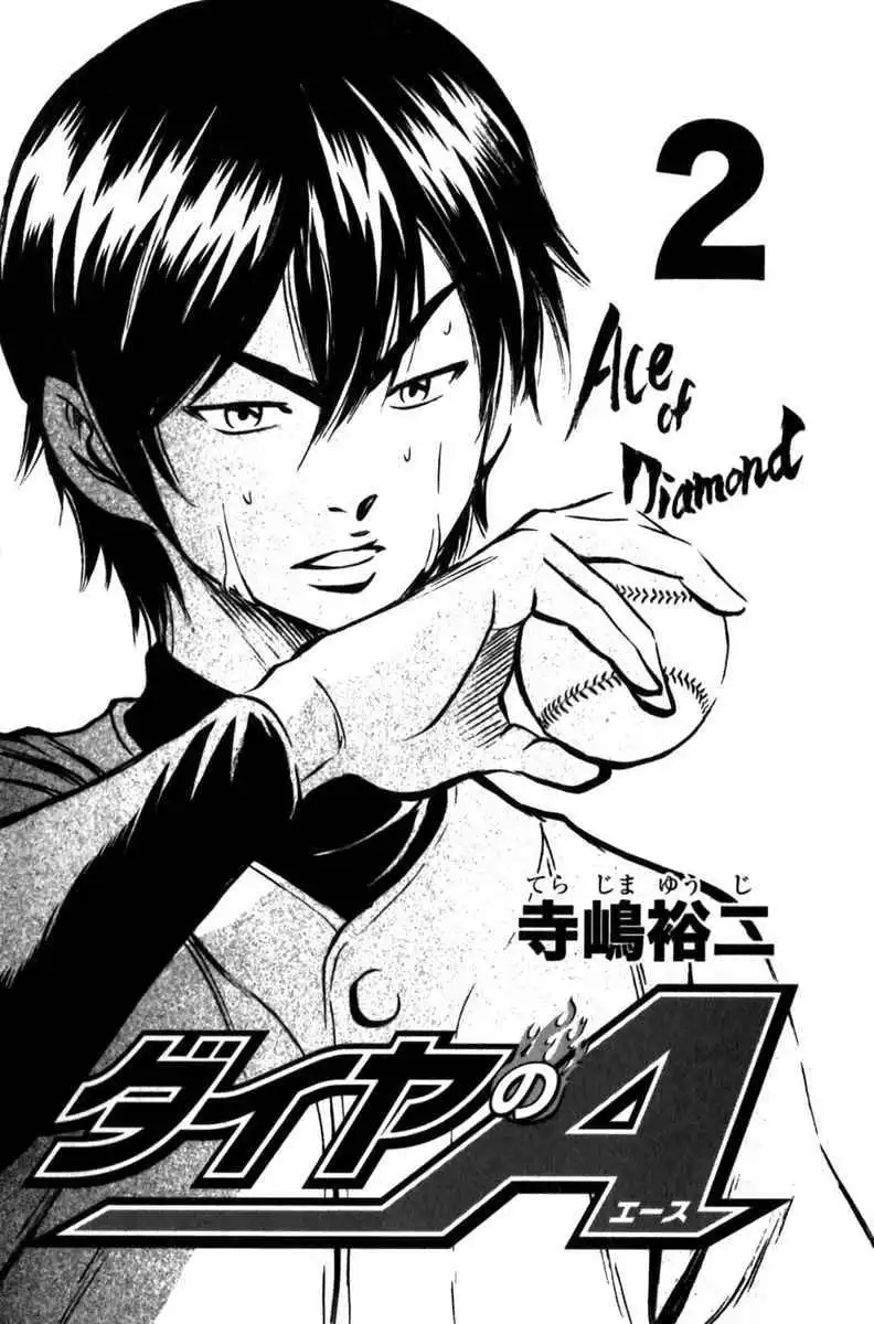 Diamond no Ace Chapter 6