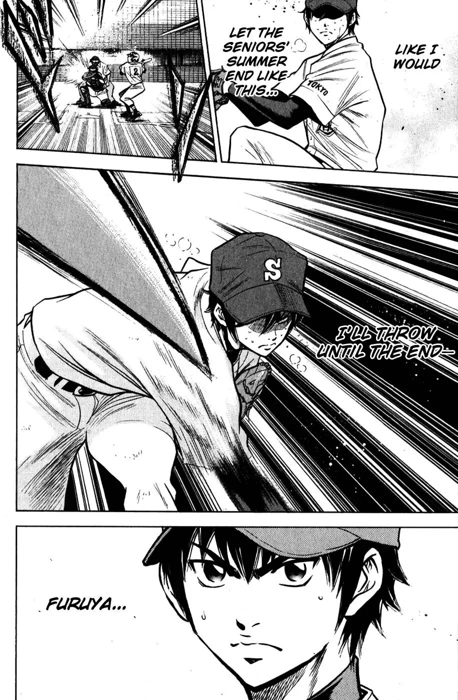 Diamond no Ace Chapter 79